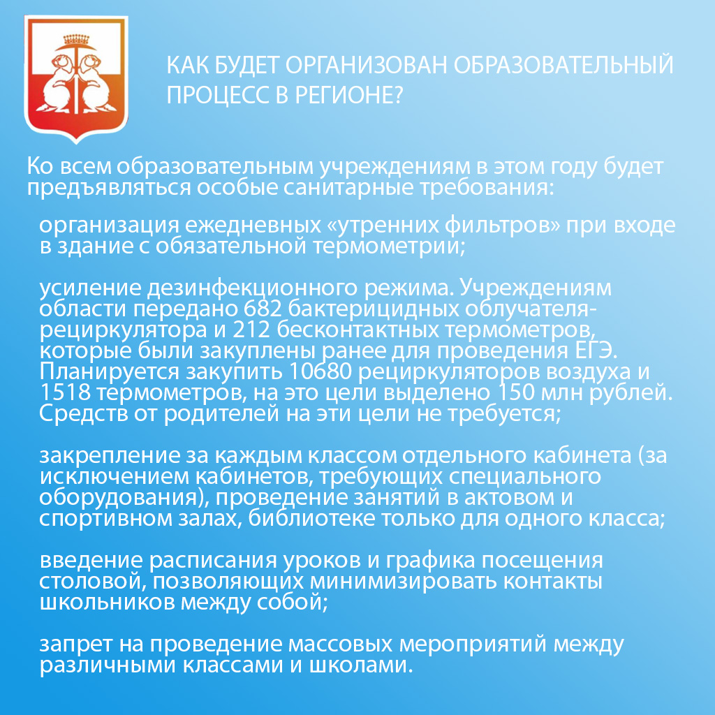 школа номер 5 северо задонск. Смотреть фото школа номер 5 северо задонск. Смотреть картинку школа номер 5 северо задонск. Картинка про школа номер 5 северо задонск. Фото школа номер 5 северо задонск