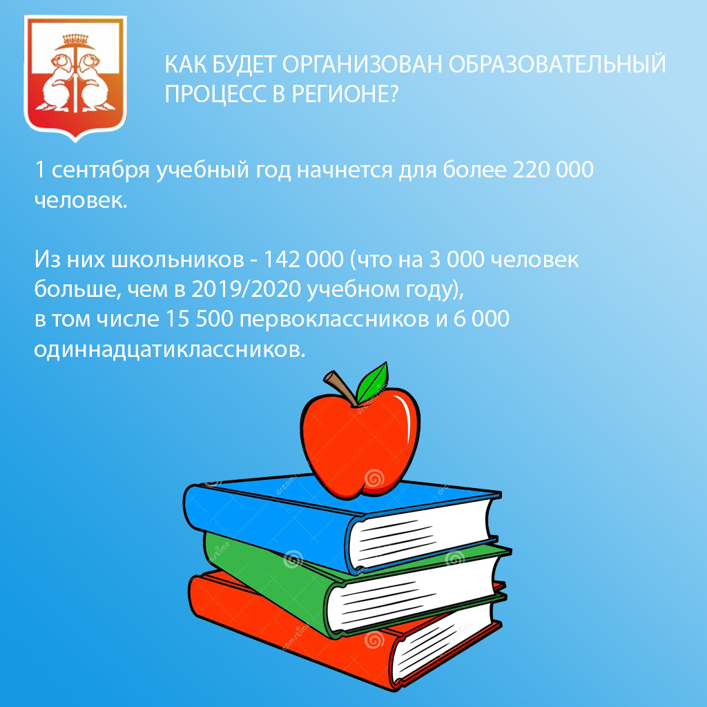 школа номер 5 северо задонск. Смотреть фото школа номер 5 северо задонск. Смотреть картинку школа номер 5 северо задонск. Картинка про школа номер 5 северо задонск. Фото школа номер 5 северо задонск