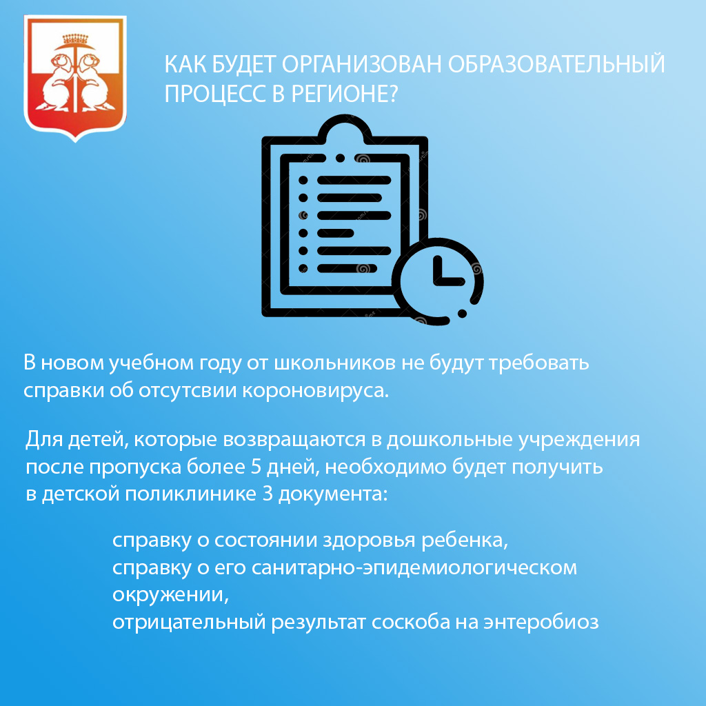 школа номер 5 северо задонск. Смотреть фото школа номер 5 северо задонск. Смотреть картинку школа номер 5 северо задонск. Картинка про школа номер 5 северо задонск. Фото школа номер 5 северо задонск