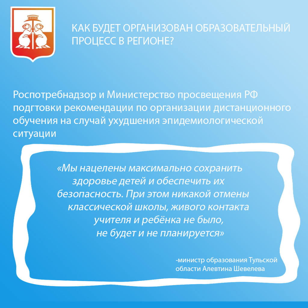 школа номер 5 северо задонск. Смотреть фото школа номер 5 северо задонск. Смотреть картинку школа номер 5 северо задонск. Картинка про школа номер 5 северо задонск. Фото школа номер 5 северо задонск